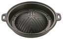 キャプテンスタッグ(CAPTAIN STAG) キッチン用品 鋳物 ジンギスカン鍋 25cm UG-3038(4)