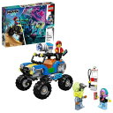 レゴ(LEGO) ヒドゥンサイド ジャックのビーチバギー 70428