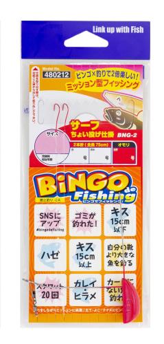 カツイチ(Katsuichi) BNG-2 ビンゴ de フィッシング サーフS