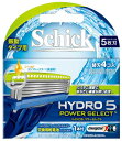 シック Schick ハイドロ5 パワーセレクト 替刃(4コ入)