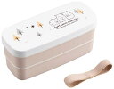 OSK 弁当箱 ランチボックス 二段 仕切付 640ml ハムスター HM 日本製 抗菌 食洗機 電子レンジ 対応 PW-28K