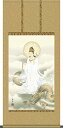 (株)三幸 掛け軸 掛軸-龍上白衣観音/北条 裕華(尺五4尺丈・桐箱)床の間、仏間に飾る伝統仏画E1-J549N