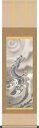 掛け軸 龍神図掛軸-龍神図/森山観月(尺三)1MD2-020 床の間 和室 昇り竜 りゅう モダン おしゃれ かけじく 表装 インテリア