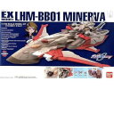 EXモデル 26 1/1700 ミネルバ 機動戦士ガンダムSEED プラモデル