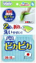 Sankoサンコー お風呂 スポンジ 浴槽 掃除 お得用 水だけでも汚れが落とせる特殊繊維 びっくりフレッシュ バスピカピカ ブルー 20x12cm 日本製 B...
