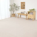日本製 撥水 消臭 洗えるサンコー ずれない ジョイントマット キッチンマット リビング 45×60cm ライトベージュ 36枚 カーペットタイプ おくだけ吸着...