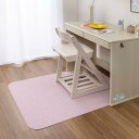 サンコー チェアマット ずれない ゲーミング デスクマット 床保護 マット 滑り止め おくだけ吸着 90×120cm メランジピンク 日本製 KX-79