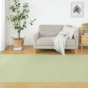 日本製 撥水 消臭 洗えるサンコー ずれない ジョイントマット キッチンマット リビング 45×60cm グリーン 24枚 カーペットタイプ おくだけ吸着 OF...