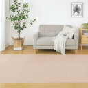 日本製 撥水 消臭 洗えるサンコー ずれない ジョイントマット キッチンマット リビング 45×60cm ベージュ 24枚 カーペットタイプ おくだけ吸着 OF...