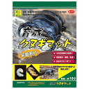 SANKO 育成クヌギマット 10L
