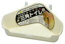 三晃商会 SANKO うさぎの三角トイレIV アイボリー