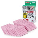 サンコー キッチンスポンジ 排水口 ブラシ 食器 コップ シンク クリーナー 水だけでも汚れが落とせる特殊繊維 日本製 びっくりフレッシュ 20枚入 6×8cm...