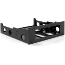 StarTech.com HDD用3.5インチ - 5インチ ドライブ...(2)