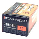 サンコーオールアンカー(箱) M8/全長50mm/入数50