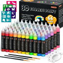 Shuttle Art 布用絵の具 3D 立体 66色セット 30ml 布えのぐ ファブリックペイント メタリックカラー ウォッシャブル 洗っても落ちない 耐久...