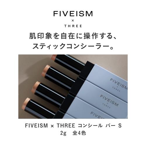 FIVEISM × THREE [コンシーラー] コンシール バー S 03.5 ファイブイズム バイ スリー 2g