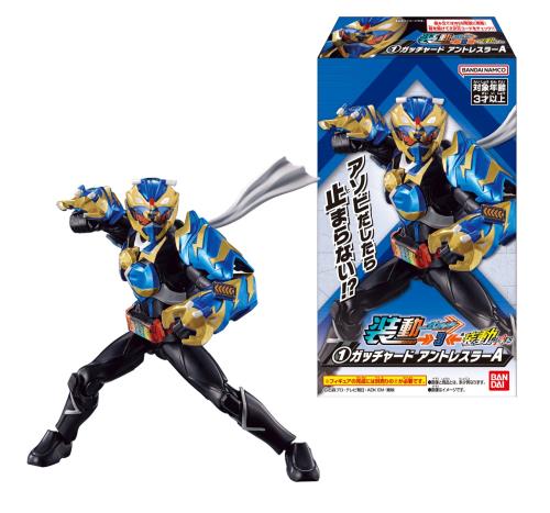 装動 仮面ライダーガッチャード→3←装動 仮面ライダーギーツ (12個入) 食玩・チューインガム (仮面ライダーガッチャード)