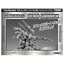 ゾイド ジェノザウラー(ティラノサウルス型)スペシャルカラーバージョンクリアブラック