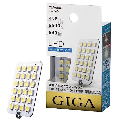 ᥤ(CARMATE)  LED 롼 GIGA T10/T829/T1031 6500K 540lm ۥ磻 BW245