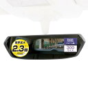カーメイト(CARMATE) 車用 ルームミラー 視界面積 2.3倍 CFー8 カーボンファイバー 3000SR 緩曲面鏡 300mm クローム鏡 DZ563