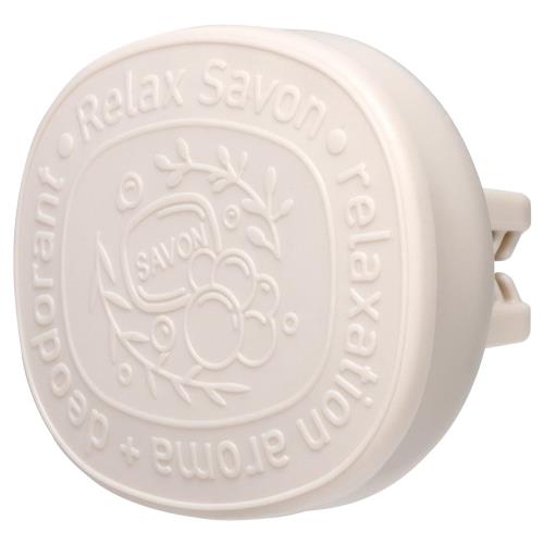 芳香剤 車 リラックスサボン ［ ローズサボンの香り ］ エアコン クリップ取付 車 心ほぐれる、せっけんの香り カーメイト H1681