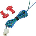 カーメイト(CARMATE) エンジンスターター オプション ドアロックコード TE590/800/825用 TE202