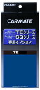 カーメイト(CARMATE) エンジンスターター用オプション 信号分岐アダプター1 TE207(2)