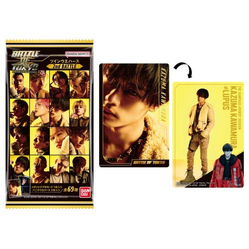 バンダイ(BANDAI) BATTLE OF TOKYO～Jr.EXILE vs NEO EXILE～ ツインウエハース 2nd BATTLE (20個入) 食玩・ウエハース（焼菓子） (BATTLE OF TOKYO)