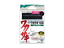 OWNER(オーナー) 仕掛け ハイパーワカサギ 10G 10本 細袖 2.5-0.2号 0.2号 1.6m W-3337