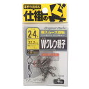 OWNER(オーナー) スイベル Wクレン親子 2-4号 32.2kg ブラック 72456