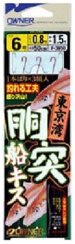 オーナー(OWNER) 東京湾胴突船キス 8-1 F-3650