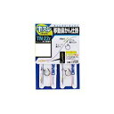 OWNER(オーナー) TN-22r 移動鼻かん仕掛(半スレ) 6.5mm 33684