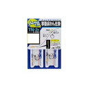 OWNER(オーナー) TN-2r ノーマル 移動鼻かん仕掛 8.0mm 33683