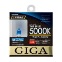 カーメイト 車用 ハロゲン ヘッドライト GIGA ザ・ブルー H3 5000K BD329