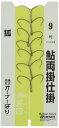 OWNER(オーナー) 鮎両掛仕掛 狐 ダブルフック 9号 30029 釣り針