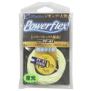OWNER(オーナー) PEライン ザイト パワーフレックス 30号 120lb 夜光 PF-01