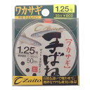 OWNER(オーナー) ナイロンライン ザイト ワカサギ手ばねライン 50m 1.25号 ブラック