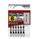 オーナー(OWNER) ダブルスナップ付スイベル 1号 72476