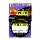 OWNER(オーナー) RC-17PE PE天糸移動仕掛 0.6号