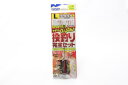 OWNER(オーナー) H-3699 投釣リ完全セット L