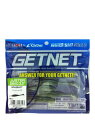 OWNER(オーナー) ワーム ゲットネット GN26 シャッドテール 3.2インチ フラッシュバス #27