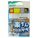 OWNER(オーナー) 楽ちんワカサギ袖 No.33461 2.0号