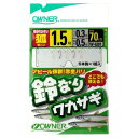 OWNER(オーナー) 鈴なりワカサギ狐 No.36201 1.5号