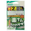 OWNER(オーナー) 楽ちんワカサギ狐 No.33462 2.0号