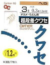 オーナー(OWNER) 超段差クワセ フック 1-0.3 釣り針