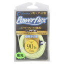 OWNER(オーナー) PEライン ザイト パワーフレックス 20号 90lb 夜光 PF-01