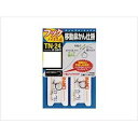 OWNER(オーナー) TN-24 移動鼻かん仕掛 6.5mm