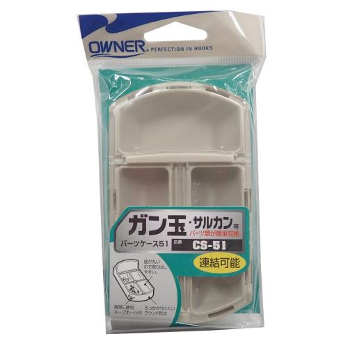 OWNER(オーナー) CS-5 パーツケース ベージュ 81035