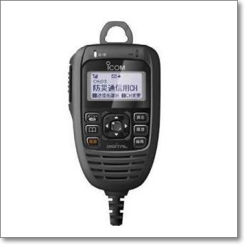 楽天市場】アイコム ic-dpr100の通販 楽天市場】アイコム ic-dpr100の通販