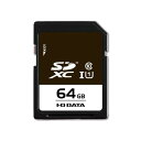 アイ・オー・データ SDXCカード 64GB UHS-I(スピードクラ...(2)